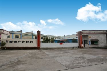 China Zhaoqing AIBO New Material  Technology CO.,Ltd Unternehmensprofil